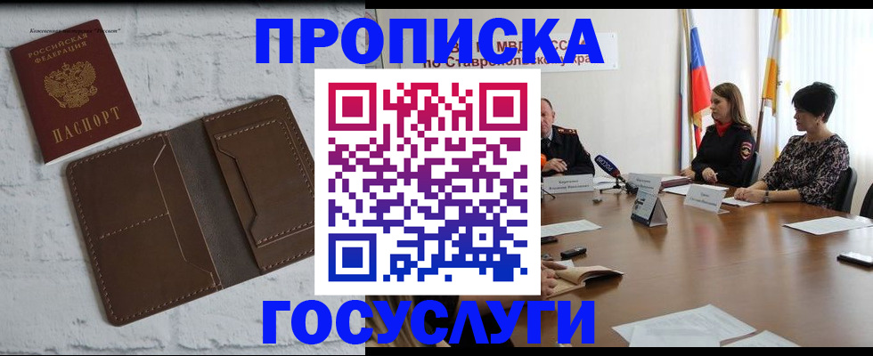 регистрация для школы в Алексеевке