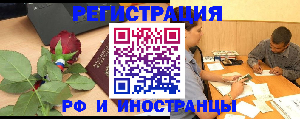 прописка для школы в Алексеевке