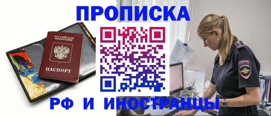 найти адрес прописки в Алексеевке